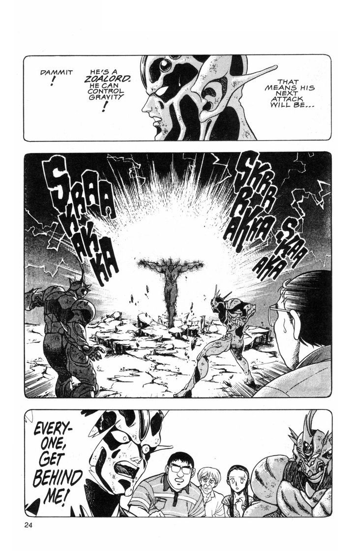 Guyver Chapter 36 #4