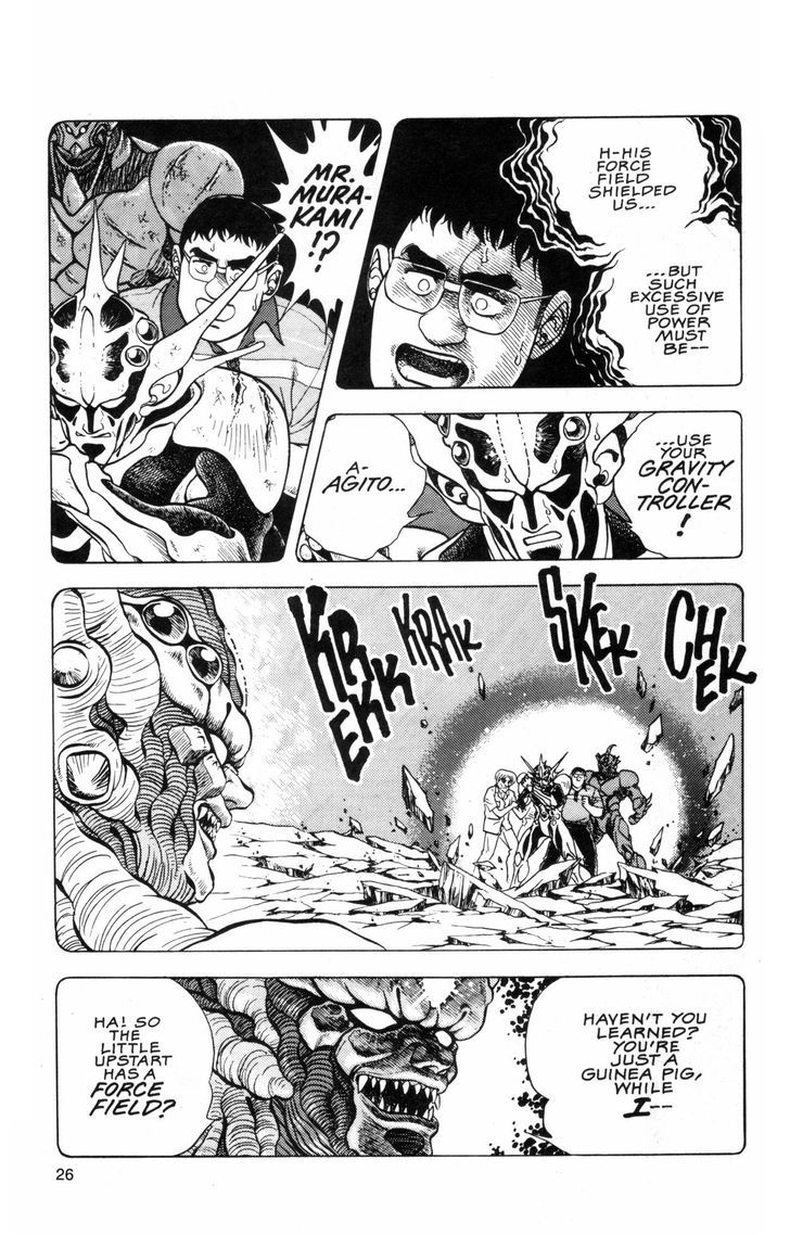 Guyver Chapter 36 #6