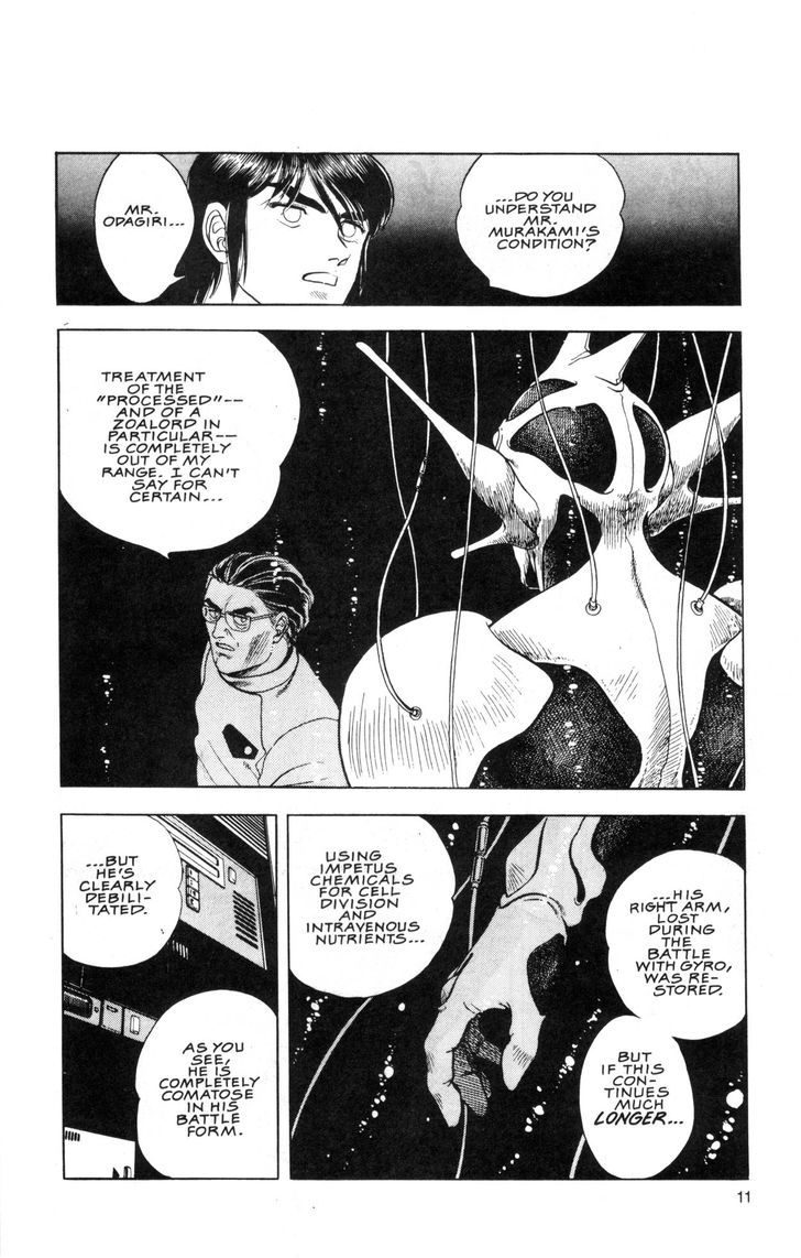 Guyver Chapter 36 #17