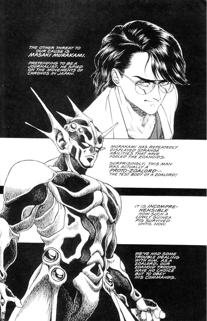 Guyver Chapter 35 #22