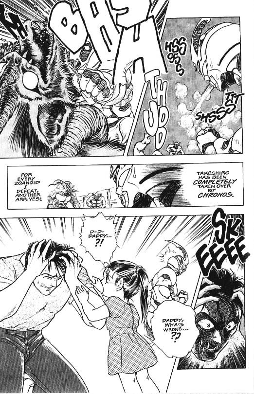 Guyver Chapter 34 #16