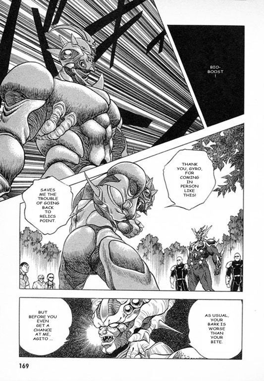 Guyver Chapter 28 #3