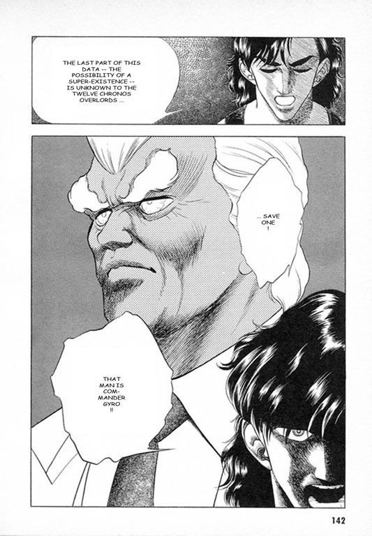 Guyver Chapter 26 #24