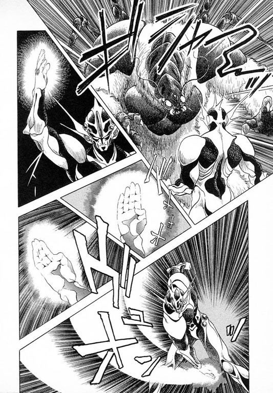 Guyver Chapter 23 #22