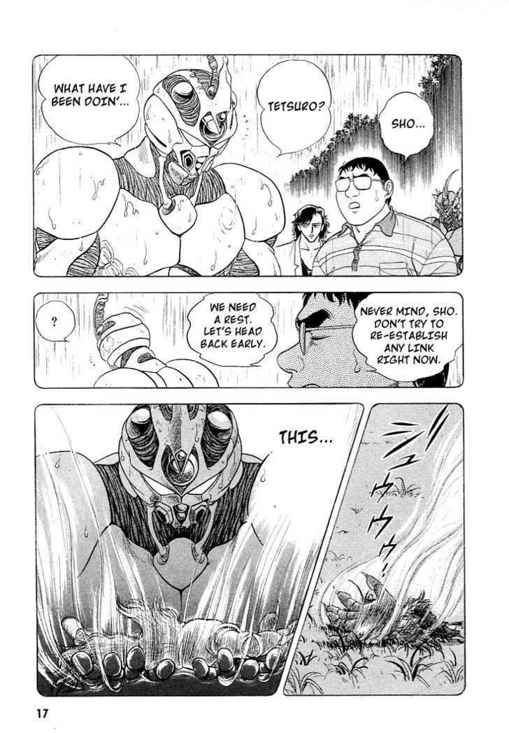 Guyver Chapter 21 #16