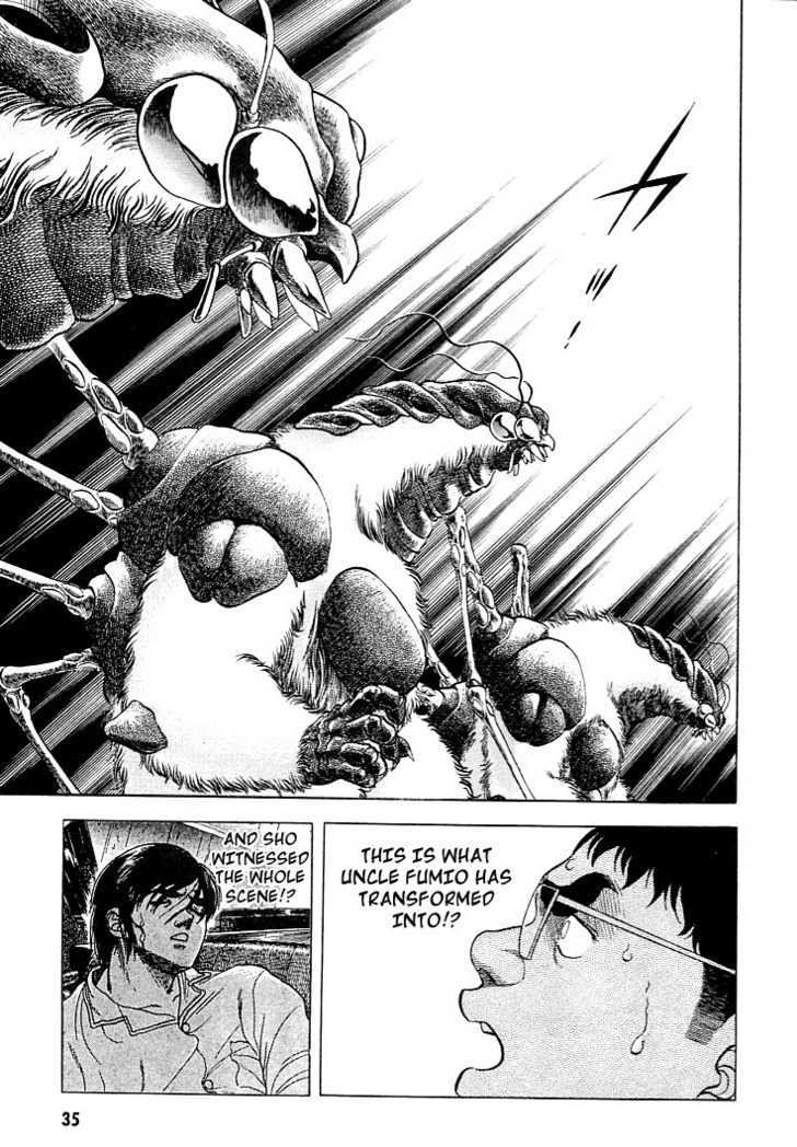 Guyver Chapter 22 #6