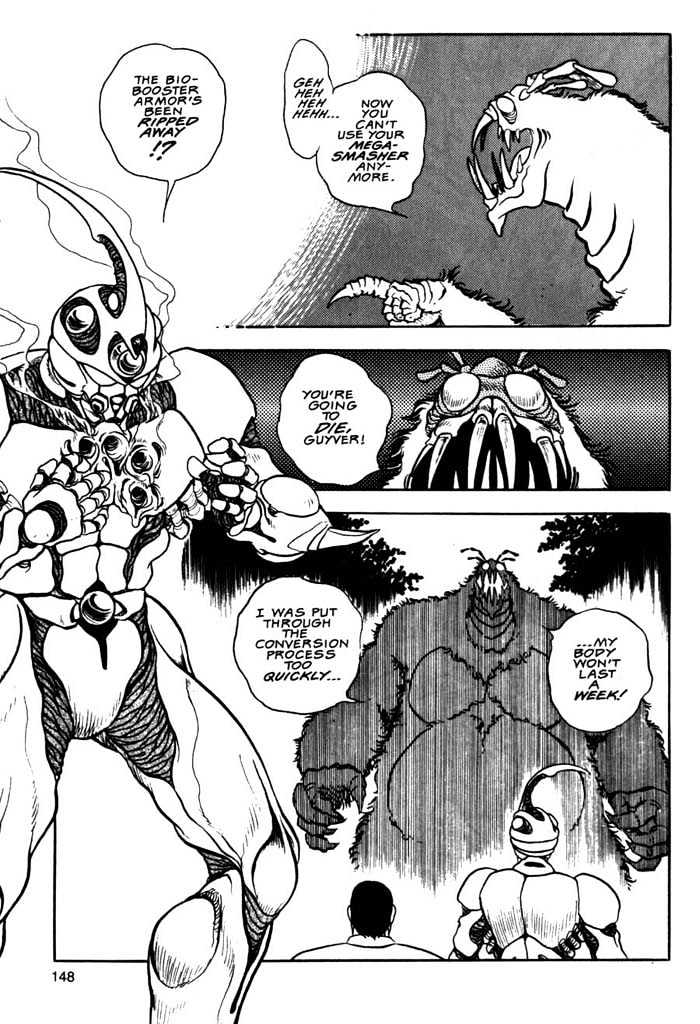 Guyver Chapter 5 #17