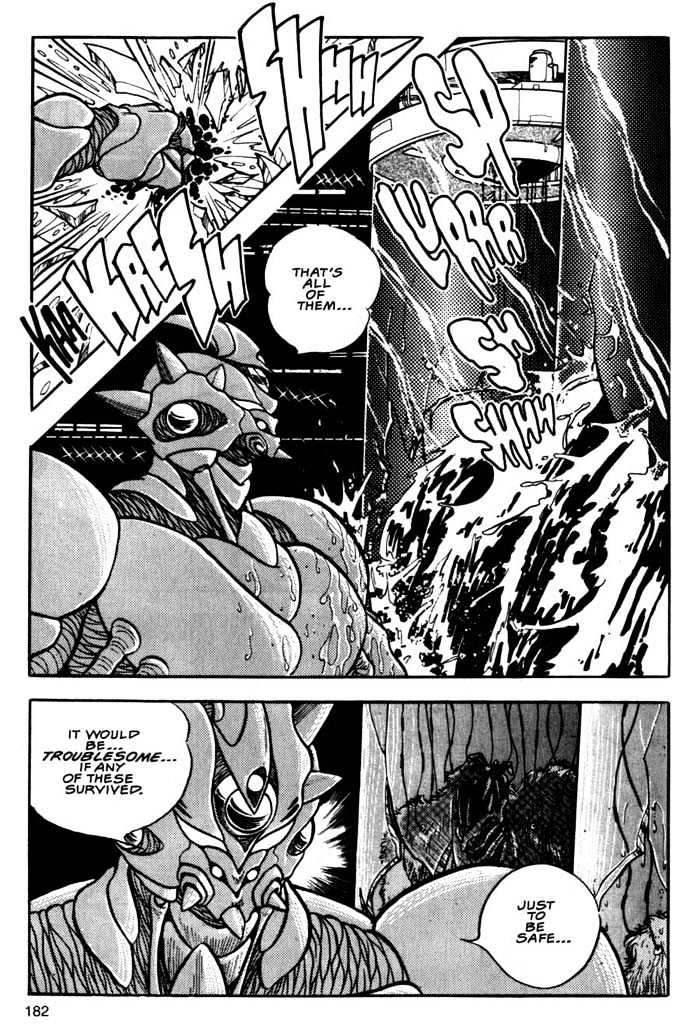 Guyver Chapter 6 #18