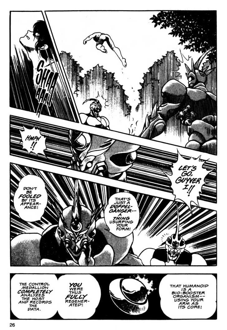 Guyver Chapter 7 #27