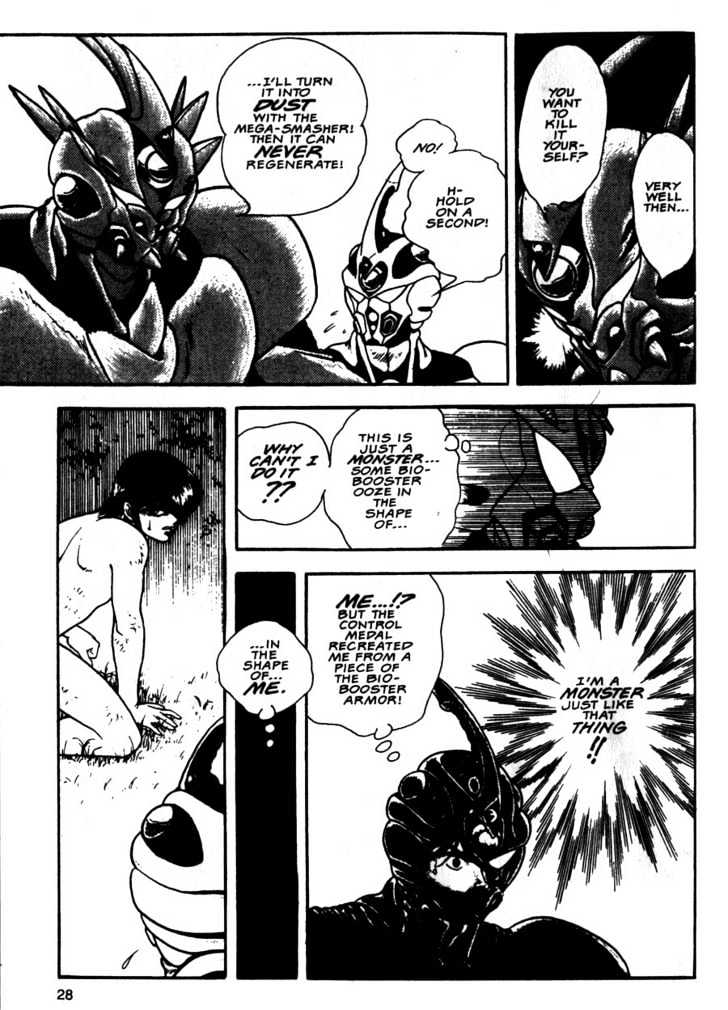 Guyver Chapter 7 #29