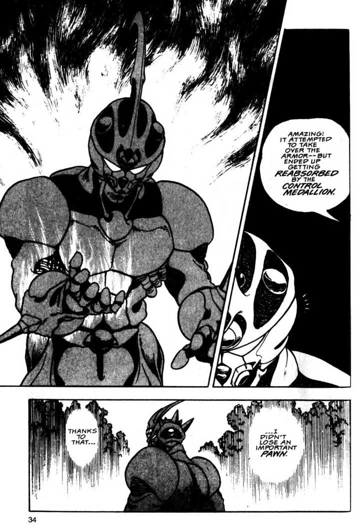 Guyver Chapter 7 #35