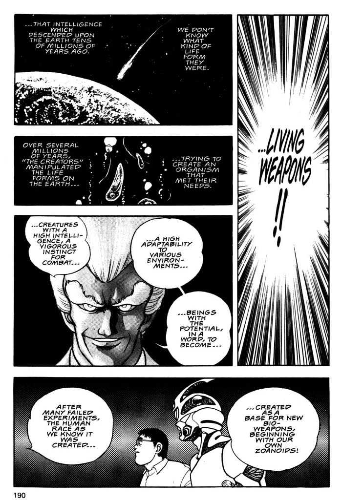 Guyver Chapter 6 #26