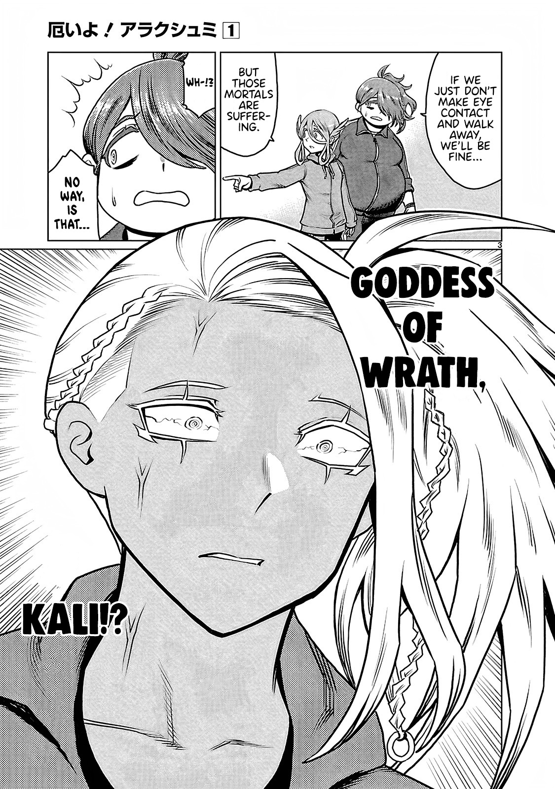 Yakui Yo! Alakshmi Chapter 4 #3