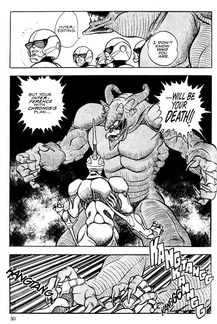 Guyver Chapter 1 #31