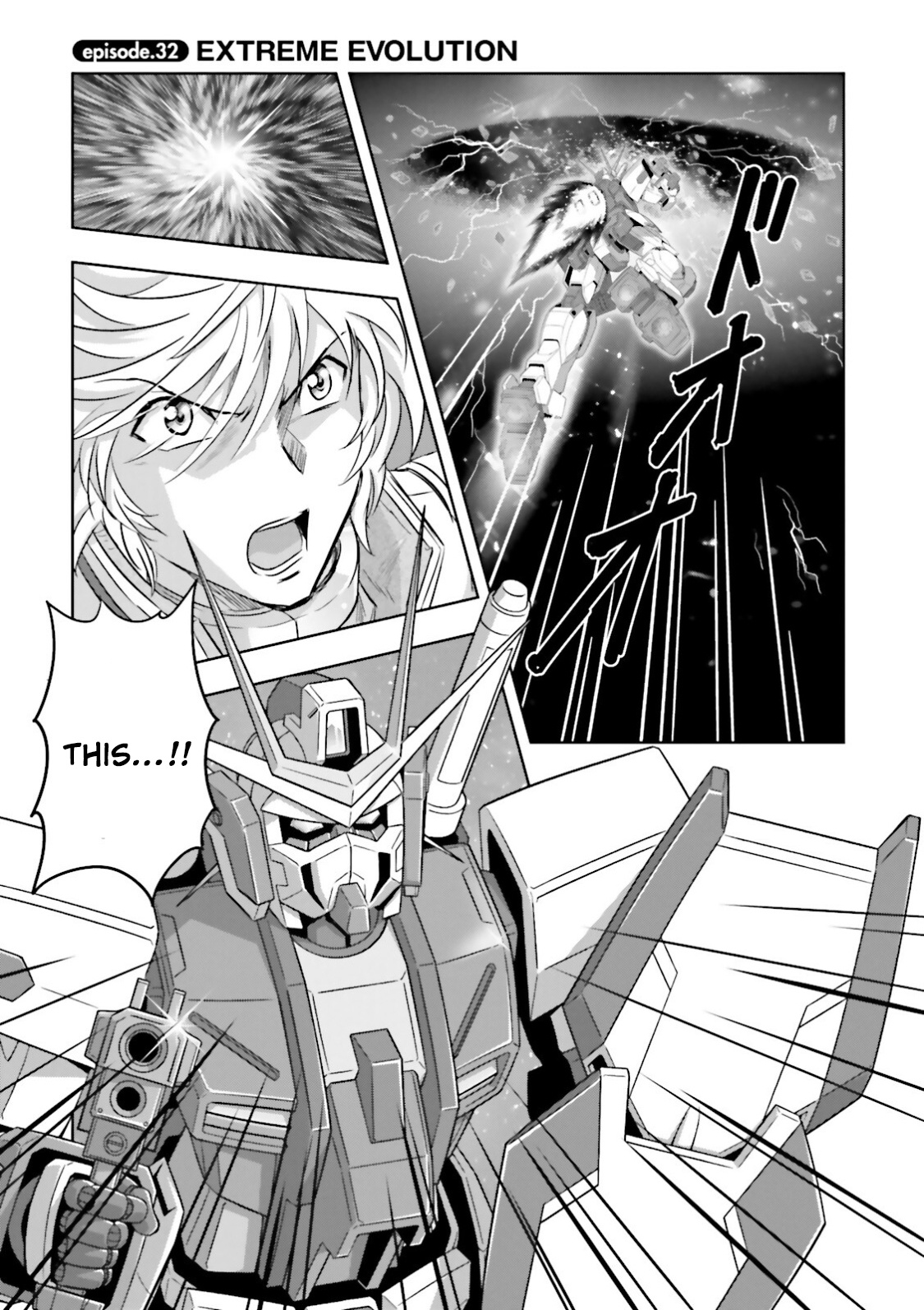 Gundam Exa Chapter 32 #1