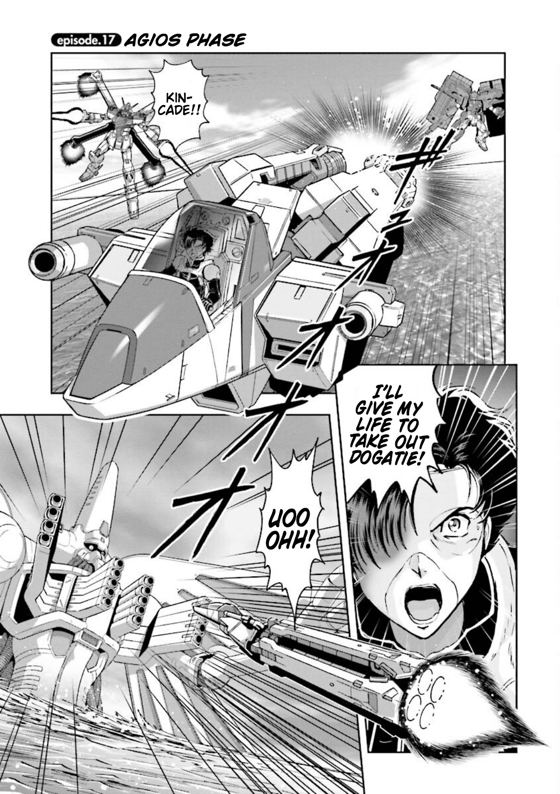 Gundam Exa Chapter 17 #1