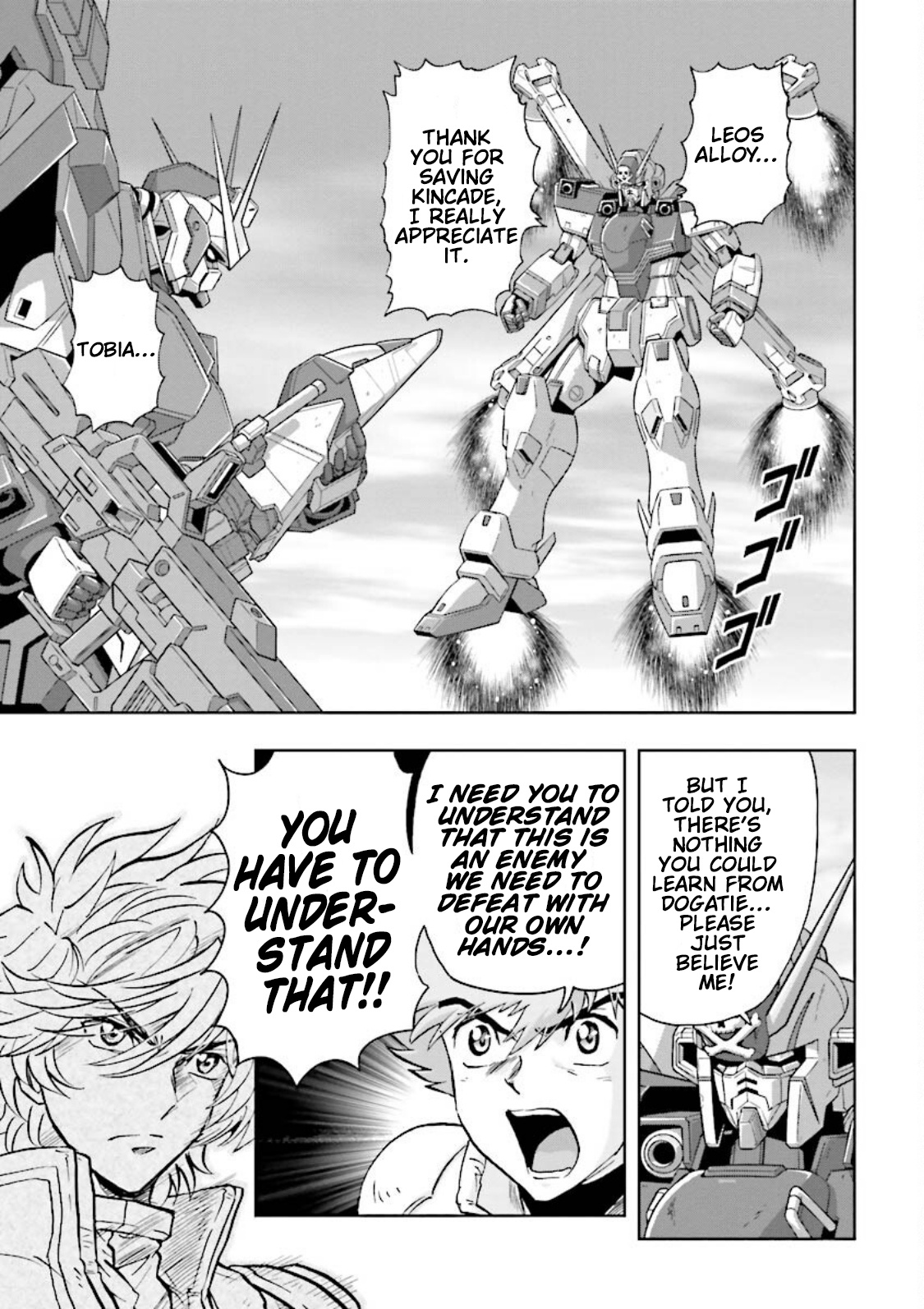 Gundam Exa Chapter 17 #4