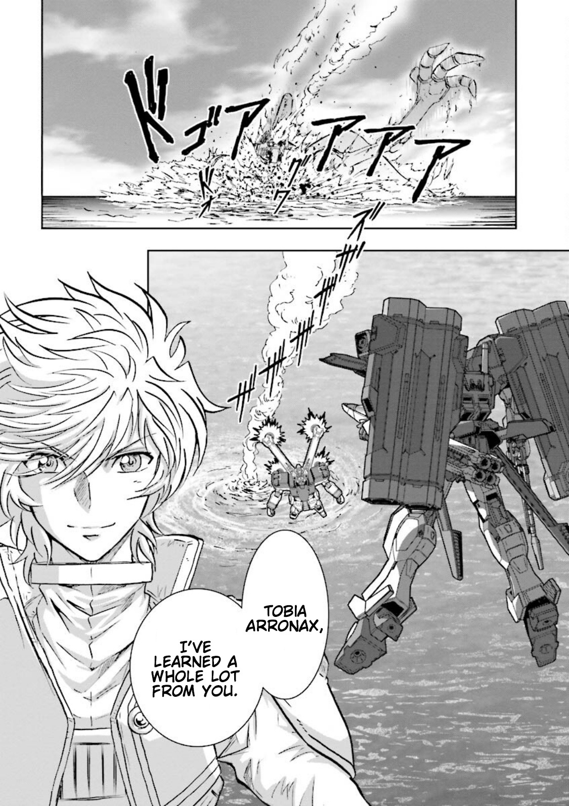 Gundam Exa Chapter 17 #8