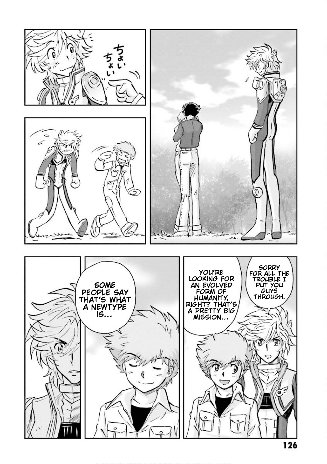 Gundam Exa Chapter 17 #17