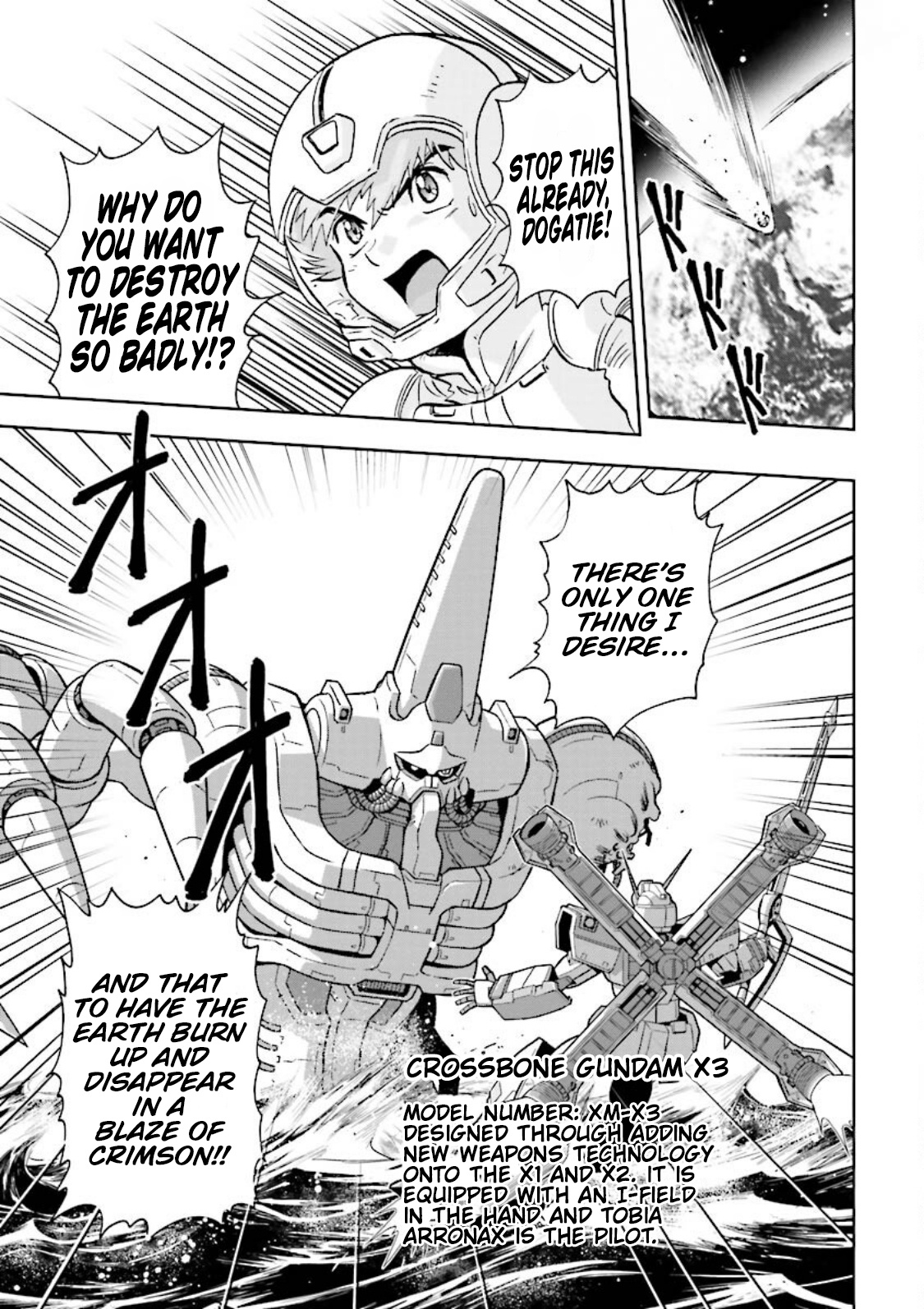 Gundam Exa Chapter 15 #22