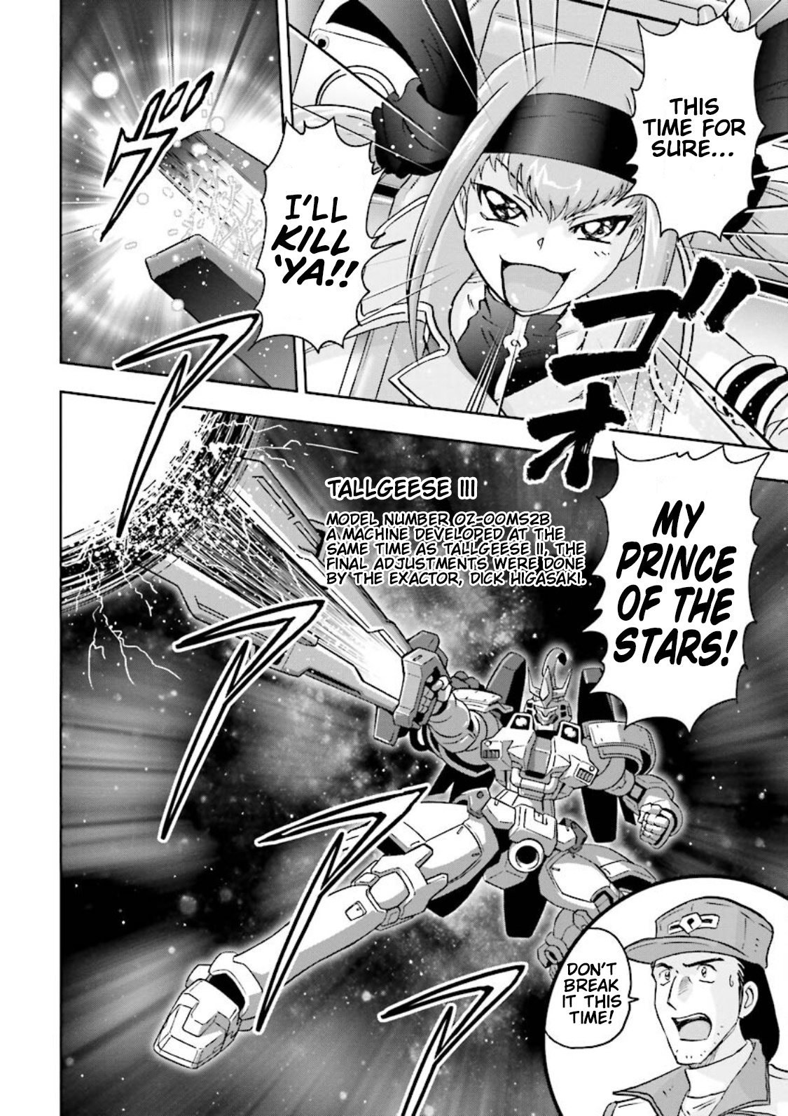 Gundam Exa Chapter 9 #14
