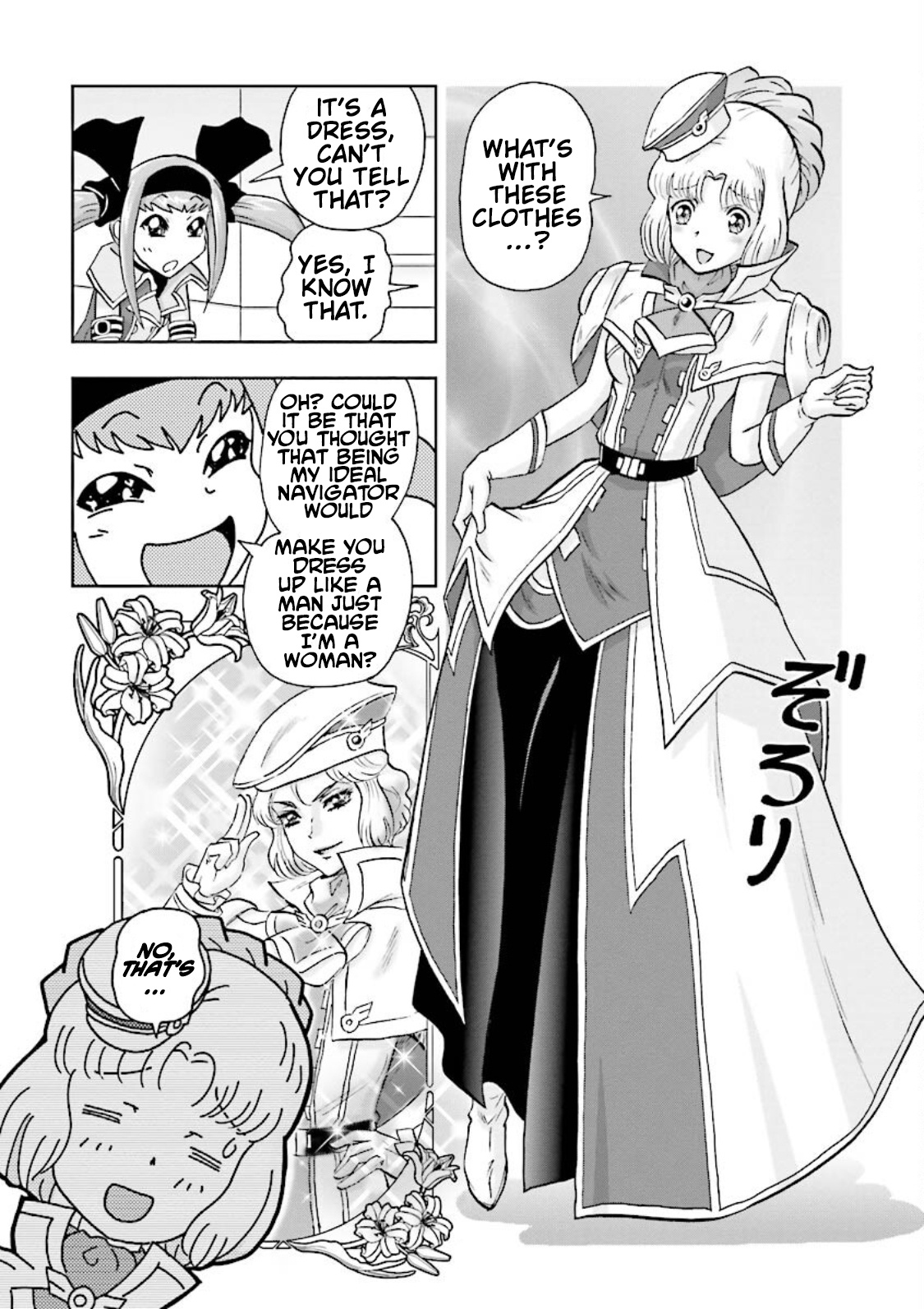 Gundam Exa Chapter 5 #8