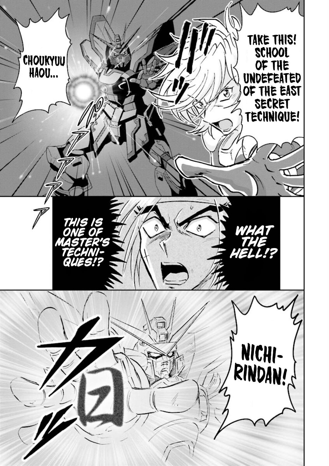 Gundam Exa Chapter 3 #6