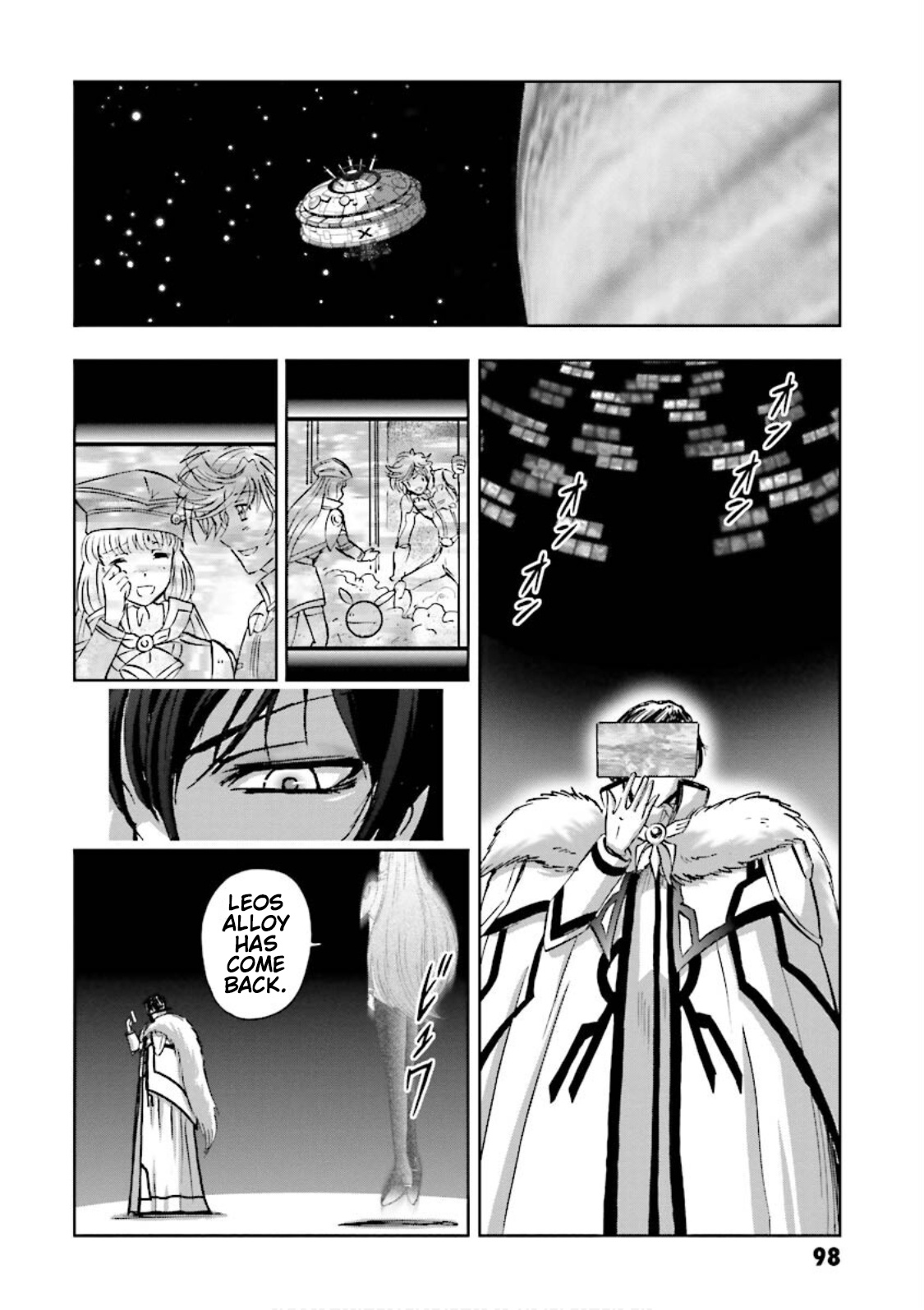 Gundam Exa Chapter 2 #15