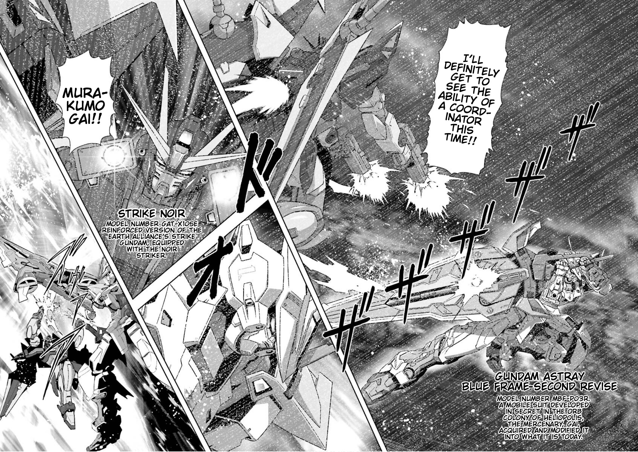 Gundam Exa Chapter 1 #6