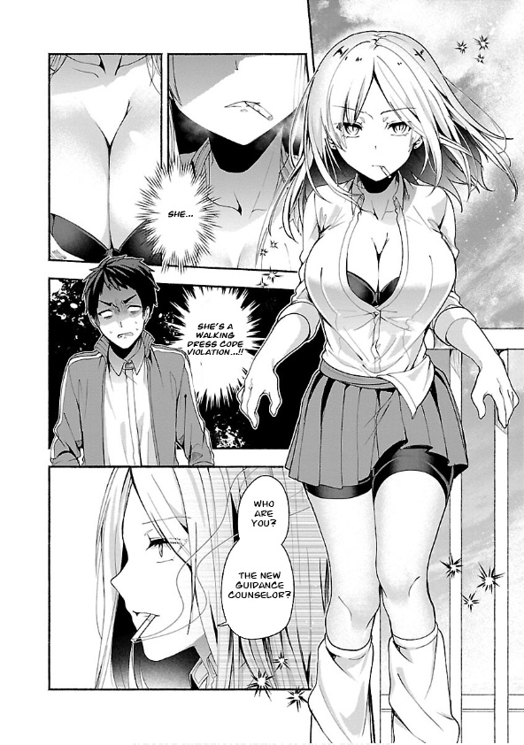 Yankee Girl No Namaiki Oppai Ni Kachikomi!! Anthology Comic Chapter 1 #8