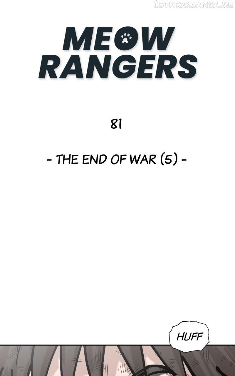 Zipsa Ranger Chapter 81 #7