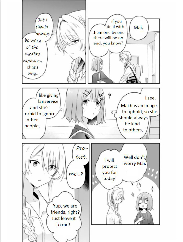 There's No Way I Can Have A Lover! *or Maybe There Is!? Chapter 8 #12