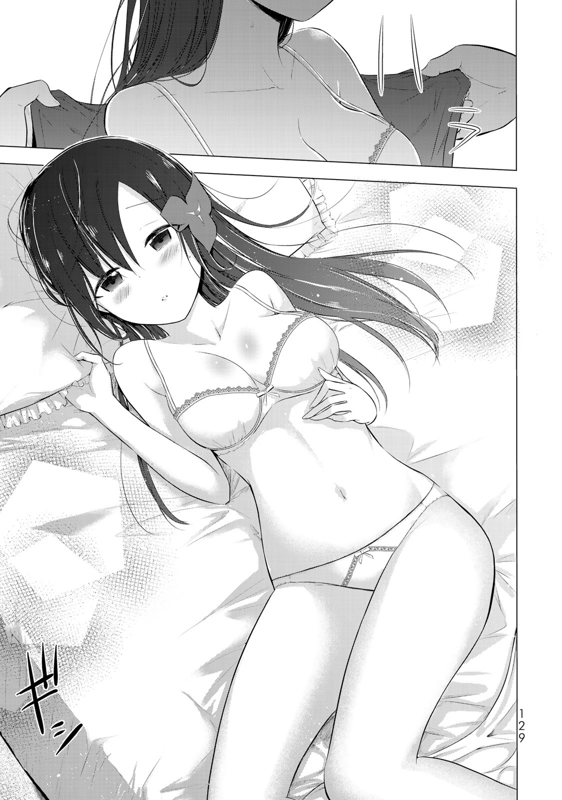 The Student Council President Solves Everything On The Bed Chapter 7.2 #14