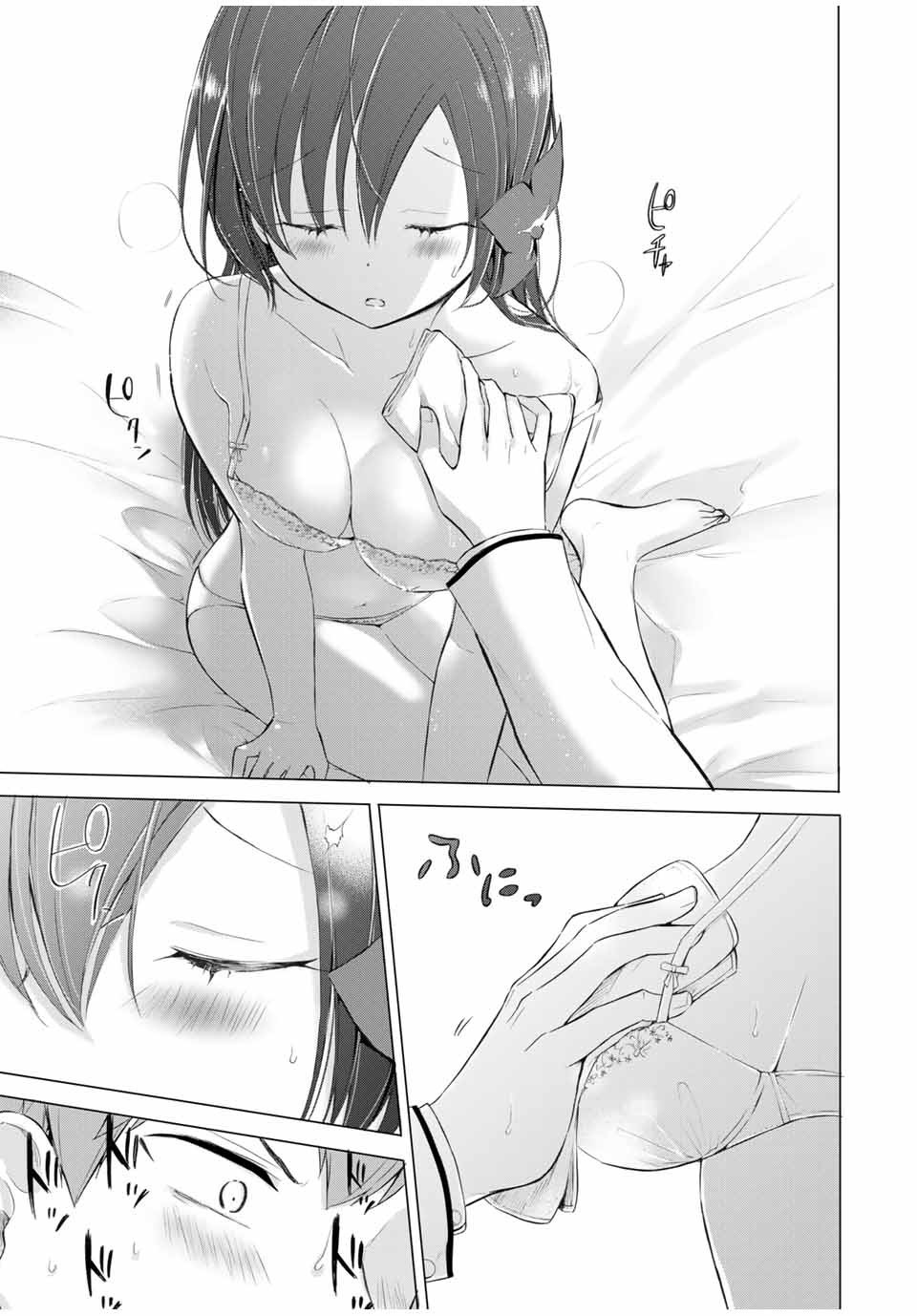 The Student Council President Solves Everything On The Bed Chapter 5.1 #14