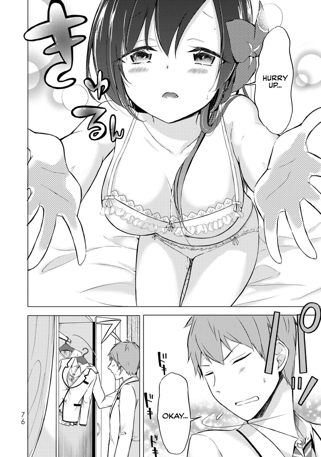 The Student Council President Solves Everything On The Bed Chapter 2.2 #6