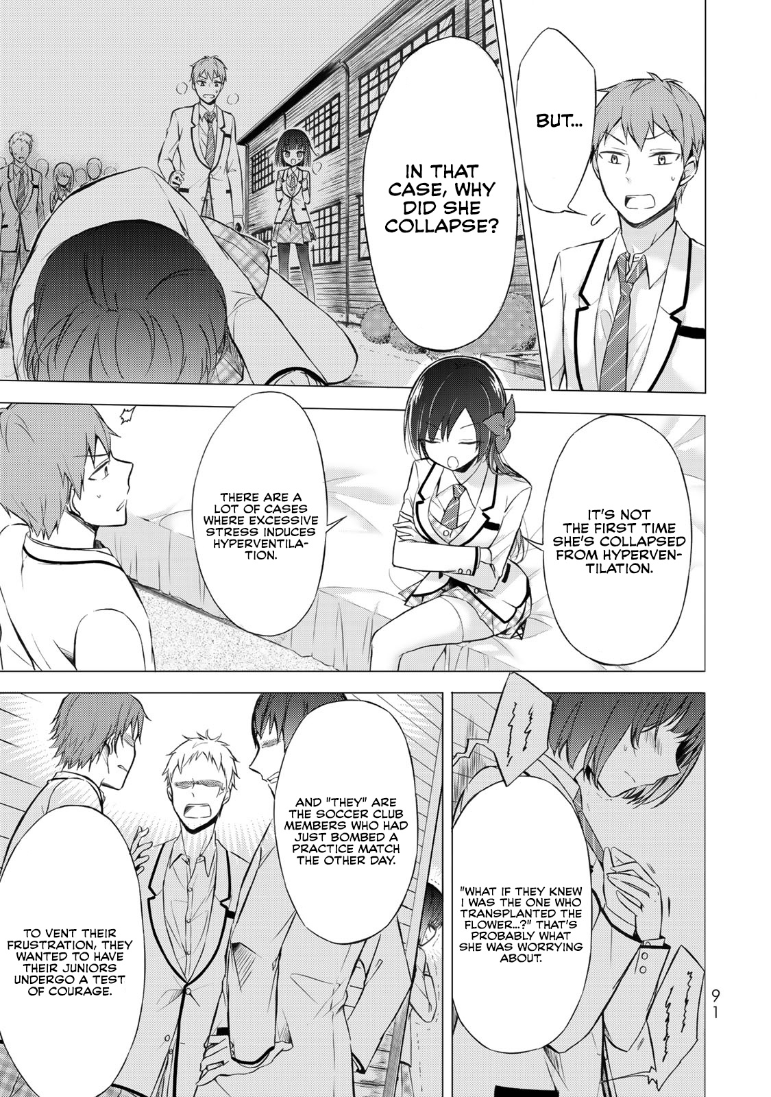 The Student Council President Solves Everything On The Bed Chapter 2.2 #21