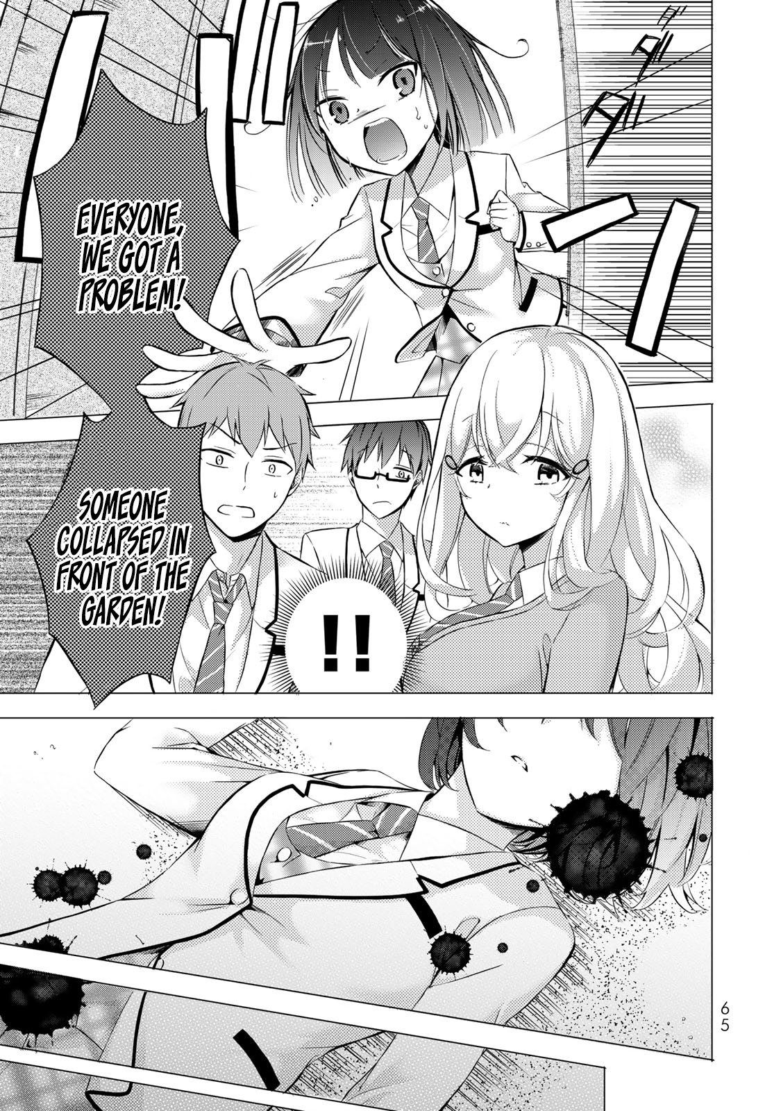 The Student Council President Solves Everything On The Bed Chapter 2.1 #16