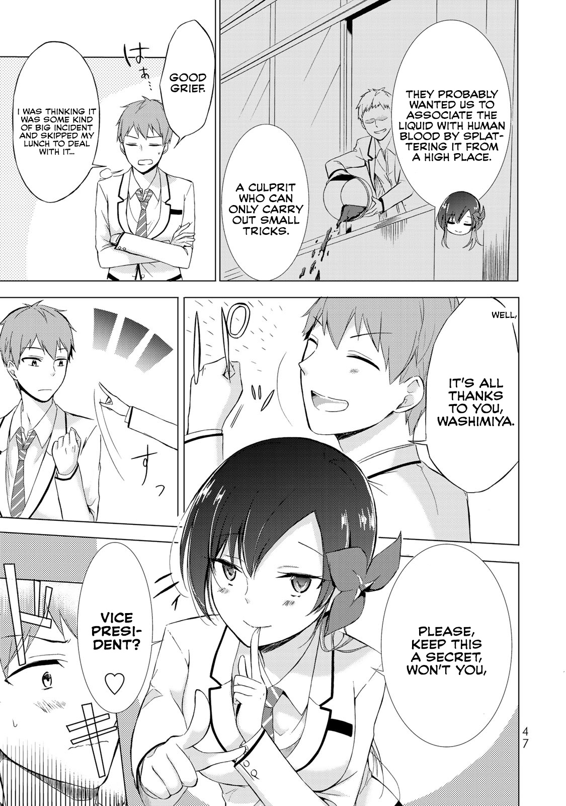 The Student Council President Solves Everything On The Bed Chapter 1 #44