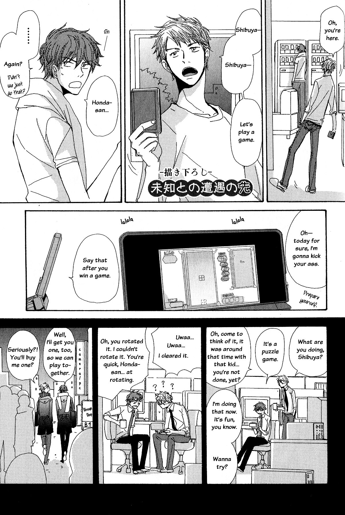 Michi To No Souguu Chapter 11 #3