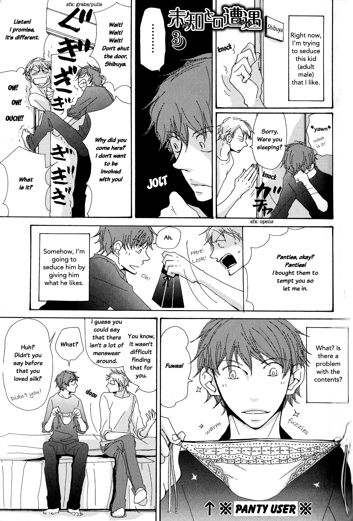 Michi To No Souguu Chapter 3 #3