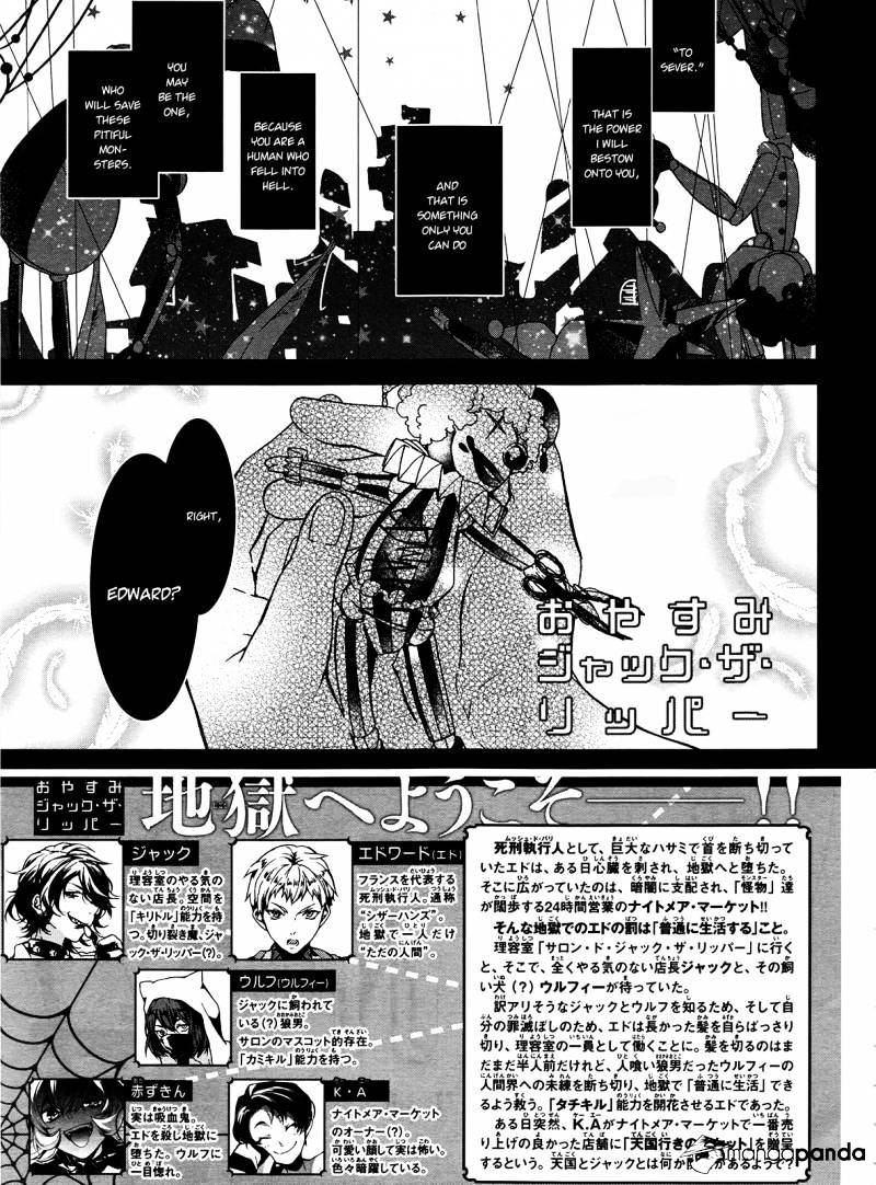 Majo No Shinzou Chapter 41 #1