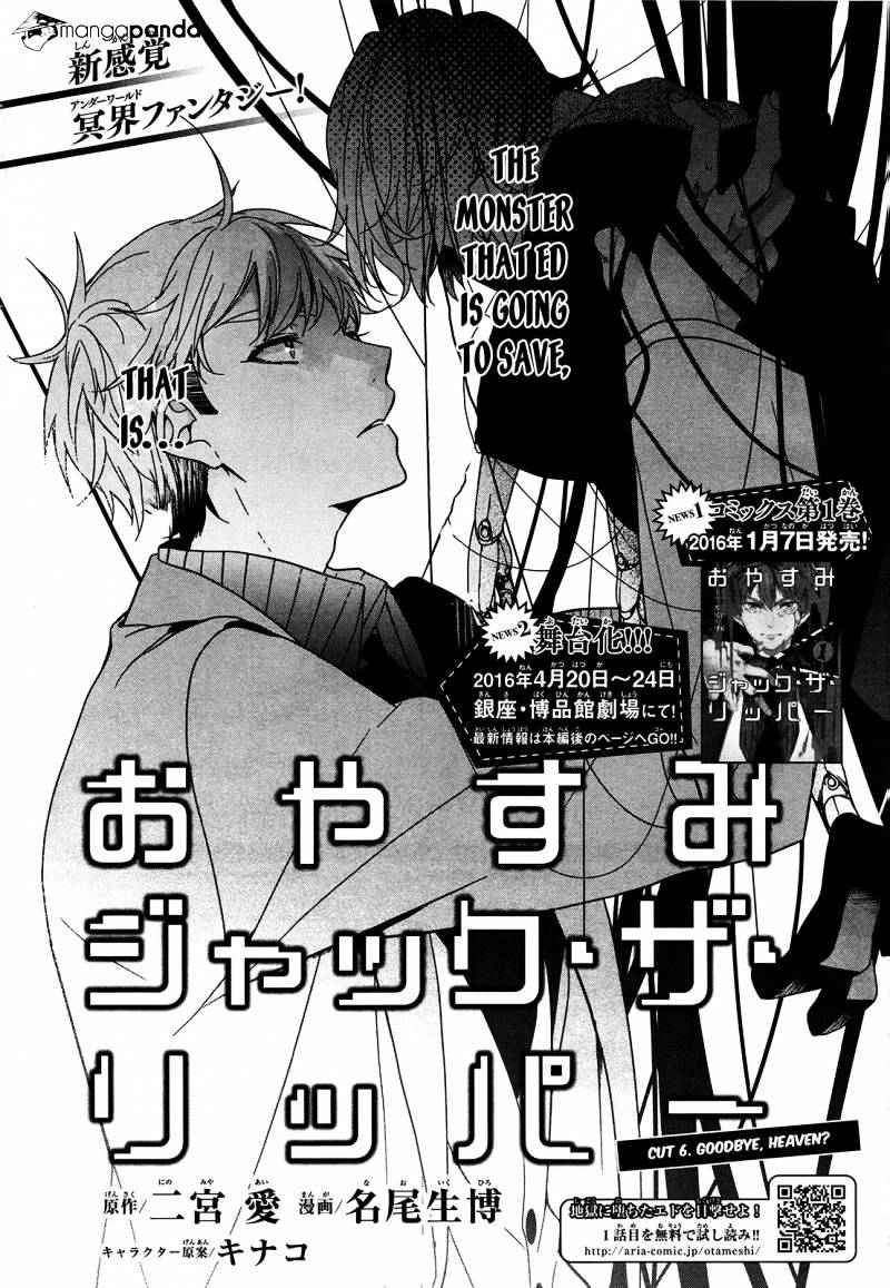 Majo No Shinzou Chapter 41 #2