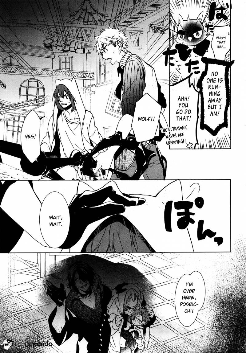 Majo No Shinzou Chapter 41 #18