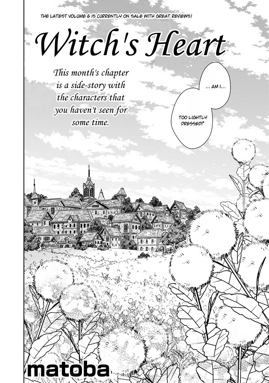 Majo No Shinzou Chapter 33.5 #4