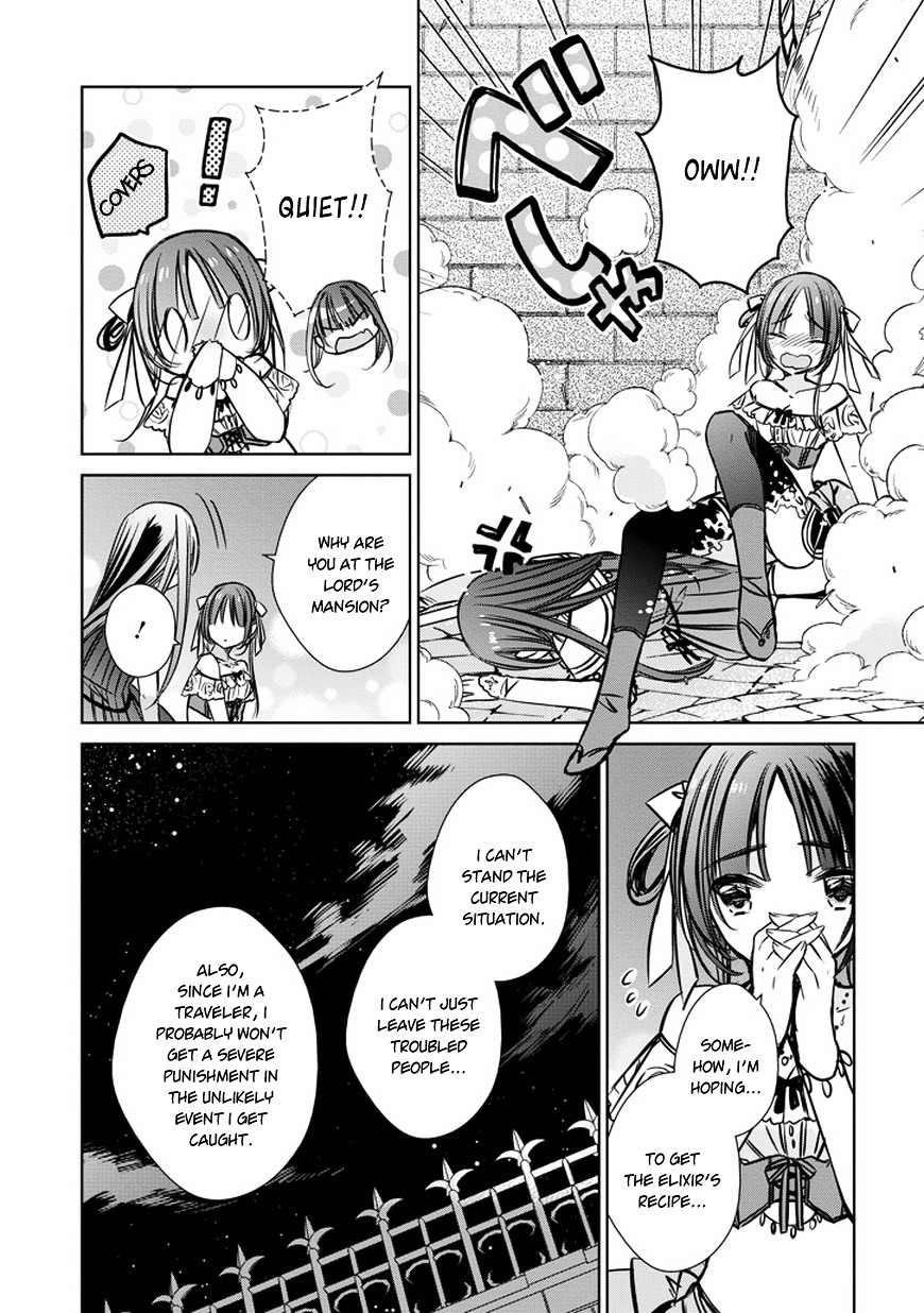 Majo No Shinzou Chapter 33.5 #16