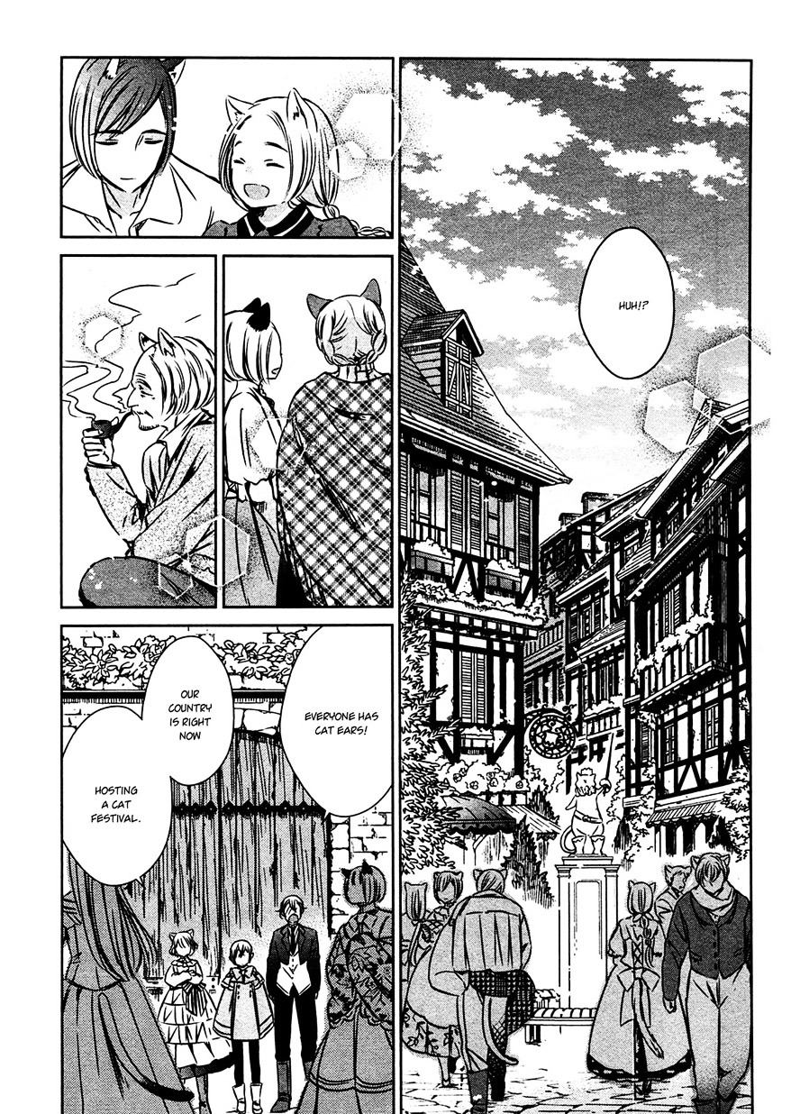 Majo No Shinzou Chapter 27 #8