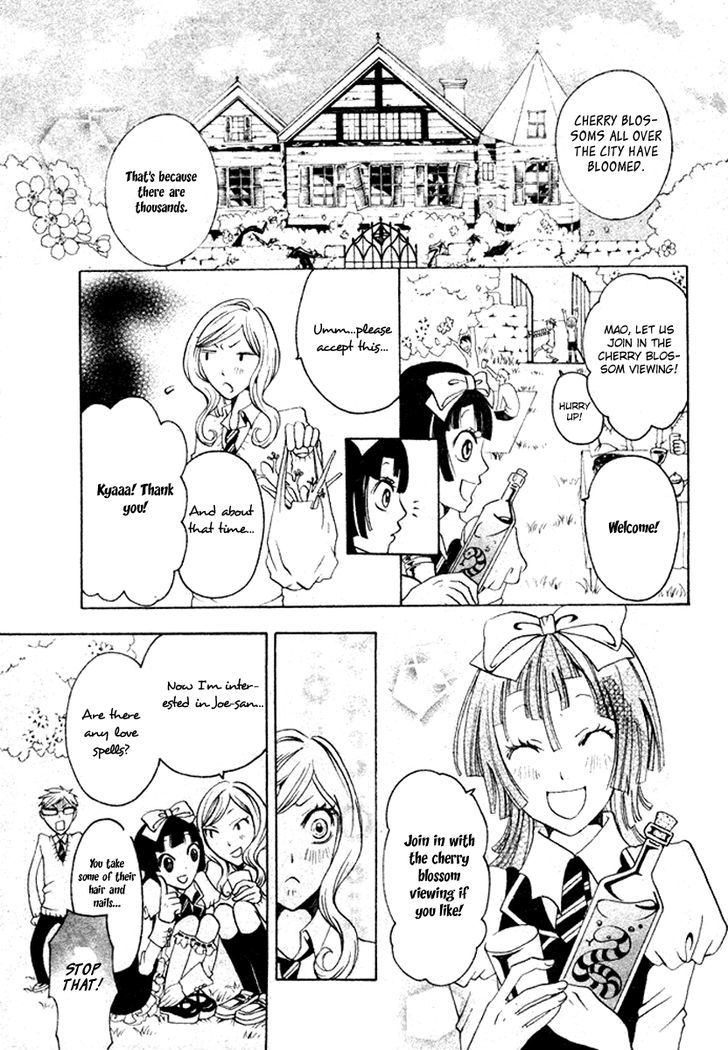 Koufuku Daibu Chapter 4 #53