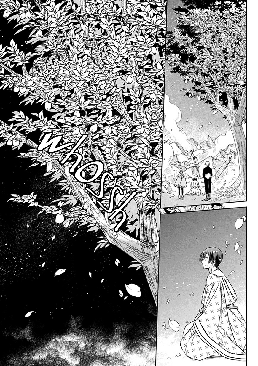 Majo No Shinzou Chapter 21 #25