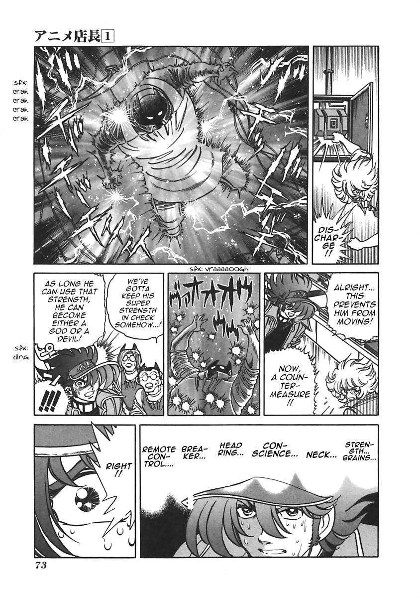 Anime Tenchou Chapter 10 #7