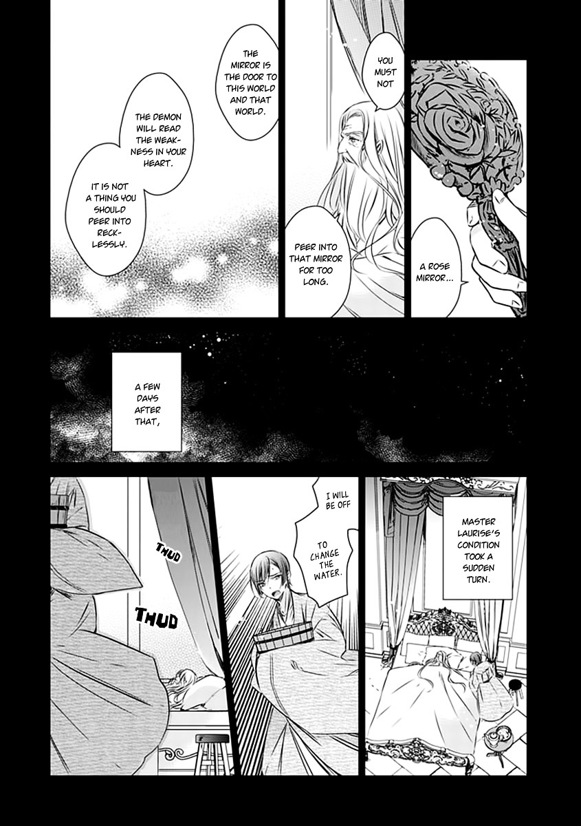 Majo No Shinzou Chapter 19 #19